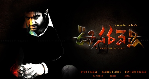 ntr Oosaravelli first looks,  ntr Oosaravelli first looks poster,  ntr Oosaravelli first looks still,  Oosaravelli photo,  ntr  osaravelli pics